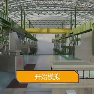 移动培训平台